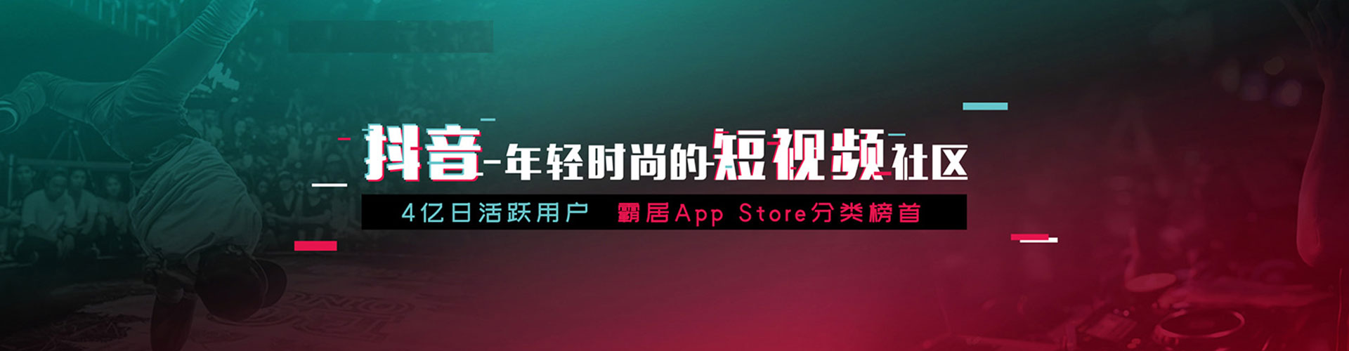 费县信息流平台