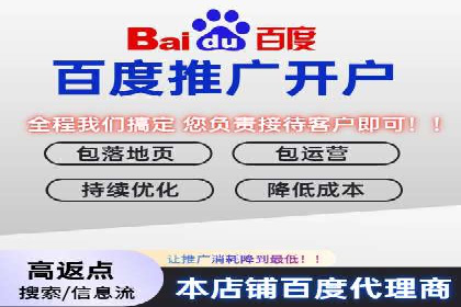 SEM竞价专员如何提升用户体验