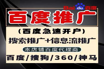 今日头条信息流广告的创意与用户体验优化
